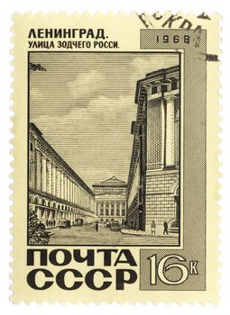 USSR - CIRCA 1968: A post stamp printed in the USSR and shows Architect Rossi Street in Leningrad (now St.Petersburg), Russia, series, circa 1968