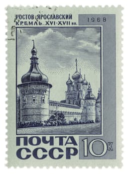 USSR - CIRCA 1968: A post stamp printed in the USSR and shows Kremlin  of ancient Russian city Rostov the Great, series, circa 1968