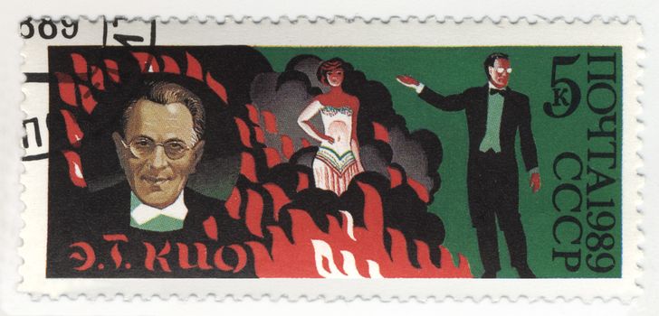 CIRCA 1989: stamp printed in USSR, dedicated to the circus, shows Soviet circus magician Emil Kio, circa 1989