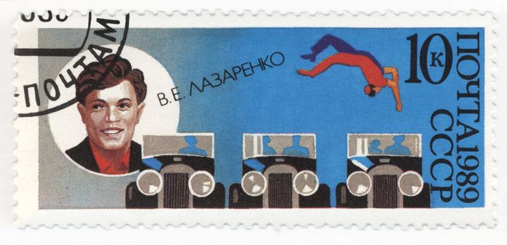 USSR - CIRCA 1989: stamp printed in USSR, dedicated to the circus, shows Soviet circus artist Vitaly Lazarenko, circa 1989