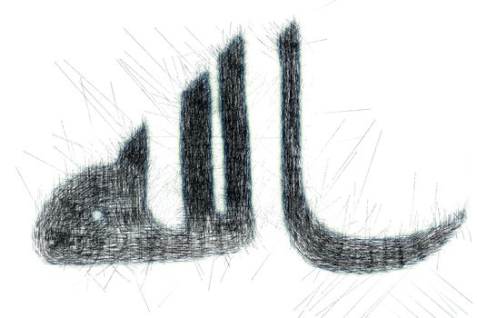 Digital illustration of the name of God written in Arabic script