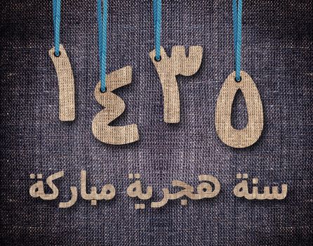 conceptual image for the Islamic New Year (Hijri year).