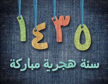conceptual image for the Islamic New Year (Hijri year).