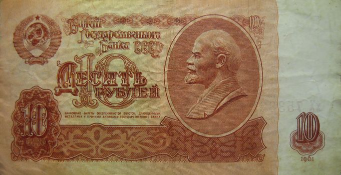 Ten roubles USSR isolated on the white background
