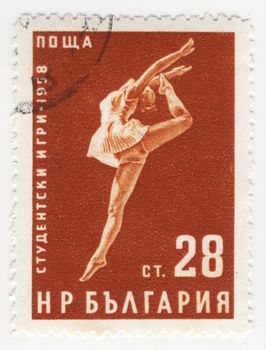 BULGARIA - CIRCA 1958: stamp printed in Bulgaria, shows dancing ballerina, circa 1958