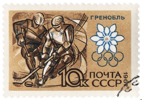 USSR - CIRCA 1967: A post stamp printed in the USSR shows hockey players fighting for the puck, dedicated to the Winter Olympic Games in Grenoble-68, series, circa 1967