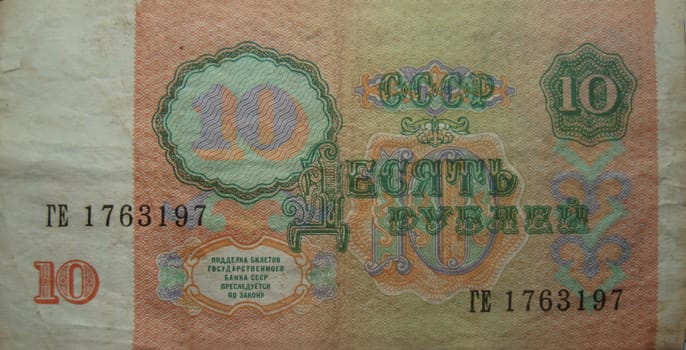 Ten roubles USSR isolated on the white background