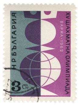 BULGARIA - CIRCA 1962: A post stamp printed in Bulgaria, dedicated to the Chess Olympiad in Varna, circa 1962