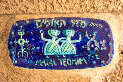 Ancient street plate on wall of Jaffa, Israel