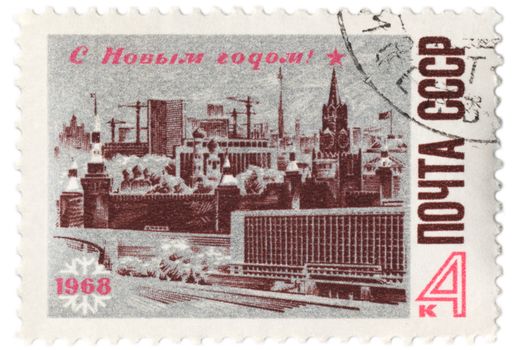 USSR - CIRCA 1967: stamp printed in USSR shows Moscow city, devoted to the New Year 1968, circa 1967