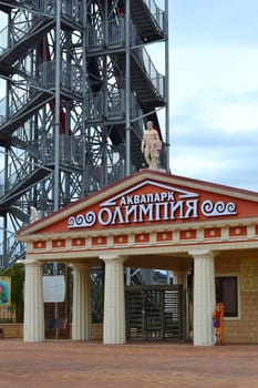 Aquapark "Olympia", Vityazevo, Krasnodar Krai, Russia.