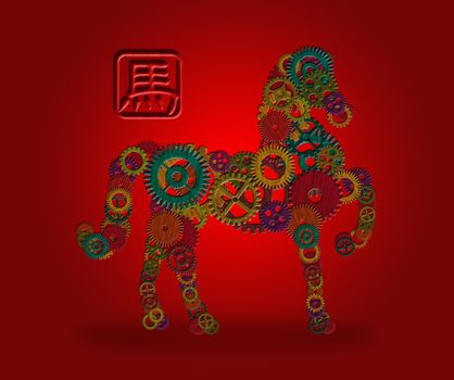 2014 Chinese Lunar New Year of the Horse Wood Gear Element Forward Pose Silhouette with Horse Text Symbol Isolated on Red Background Illustration