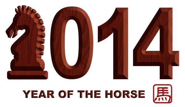 2014 Chinese Lunar New Year of the Horse Wood Chiseled Numerals with Horse Text Symbol Isolated on White Background Illustration