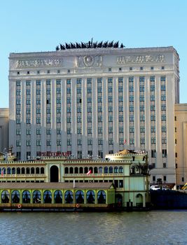 Building with the inscription of the USSR