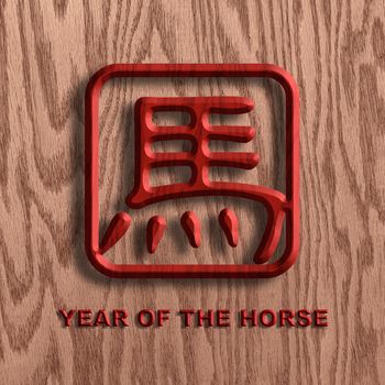 2014 Chinese Text Horse Symbol Wooden Chop on Wood Grain Background Illustration