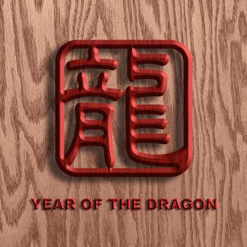 Chinese Text Zodiac Dragon Symbol Wooden Chop on Wood Grain Background Illustration