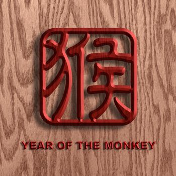 Chinese Text Monkey Symbol Wooden Chop on Wood Grain Background Illustration
