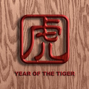 Chinese Text Zodiac Tiger Symbol Wooden Chop on Wood Grain Background Illustration