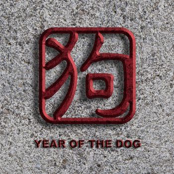Chinese Text Dog Symbol Chop on Stone Texture Background Illustration