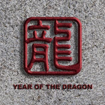 Chinese Text Zodiac Dragon Symbol Chop on Stone Texture Background Illustration