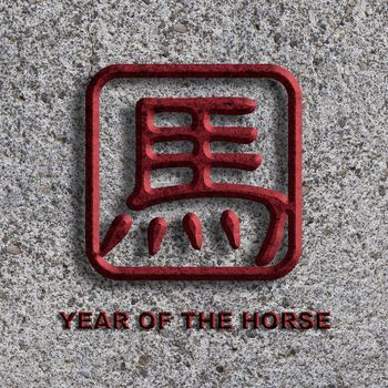 2014 Chinese Text Horse Symbol Chop on Stone Texture Background Illustration