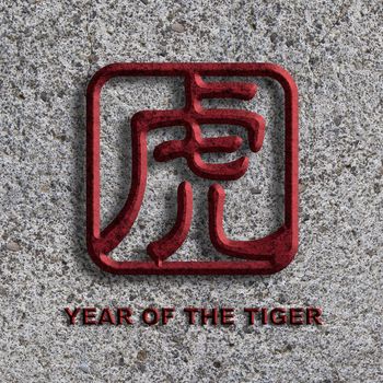 Chinese Text Zodiac Tiger Symbol Chop on Stone Texture Background Illustration