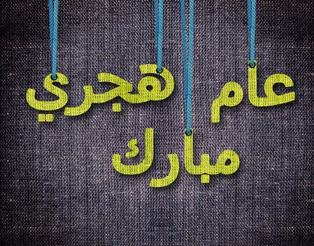 Wishing You a Blessed New Year in Arabic language, conceptual image for the Islamic New Year (Hijri year).