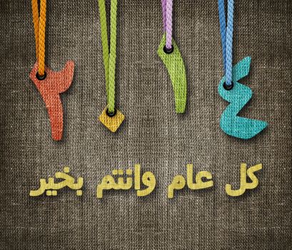 Happy New year 2014 in arabic language, numbers hunging by rope as puppeteer on sackcloth background.