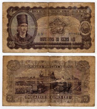 high resolution vintage romanian banknote from 1952