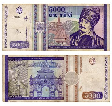 high resolution vintage romanian banknote from 1993