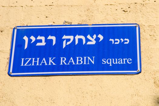 Yitzhak Rabin street sign ,Tel Aviv