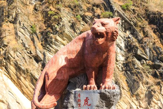 Tiger Sculpture at Tiger Leaping Gorge