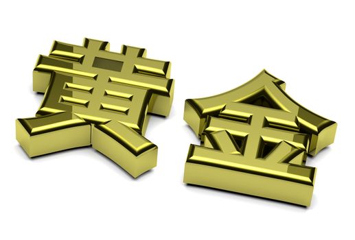 3D golden gold chinese text with shadow on white background illustration