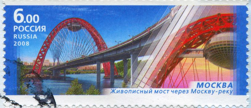 RUSSIA - CIRCA 2008: stamp printed by Russia, shows Zhivopisny Bridge over Moscow-river, Moscow, circa 2008