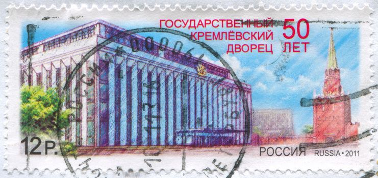 RUSSIA - CIRCA 2011: stamp printed by Russia, shows State Kremlin Palace in Moscow, circa 2011