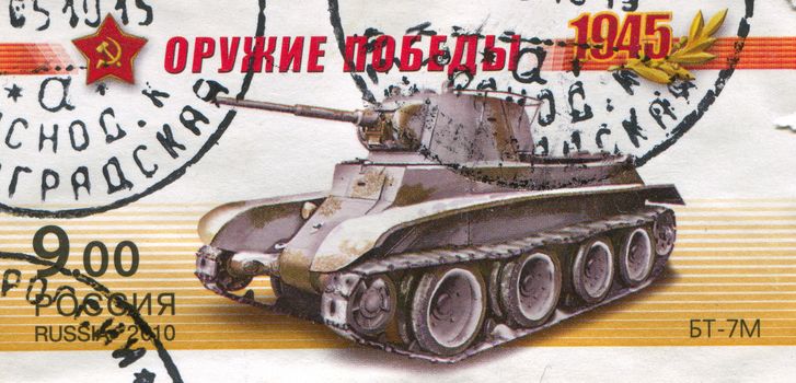 RUSSIA - CIRCA 2010: stamp printed by Russia, shows Tank BT 7M, circa 2010