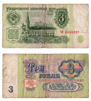 USSR banknote denomination three rubles of 1961 isolated on white background

