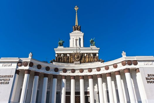 Main pavillion of VVC exhibition in Moscow, Russia