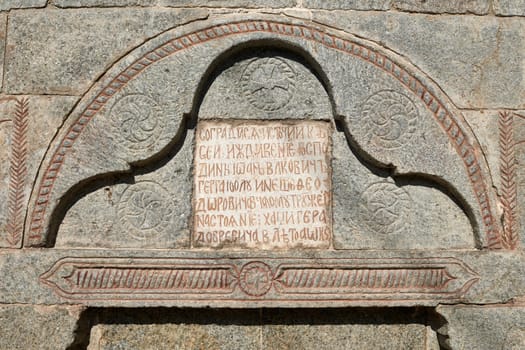 Stone carving on old street fountain in Koprivshtitsa village, Bulgaria