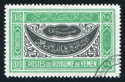 YEMEN - CIRCA 1940: stamp printed by Yemen, shows Arabic Inscriptions, circa 1940