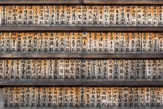 Prayer Board in Tokyo Zojo-Ji temple , Japan