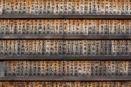 Prayer Board in Tokyo Zojo-Ji temple , Japan