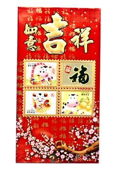 Chinese lucky money red envelope isolated on white