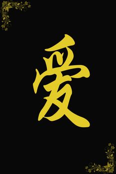 Chinese characters of LOVE on black background