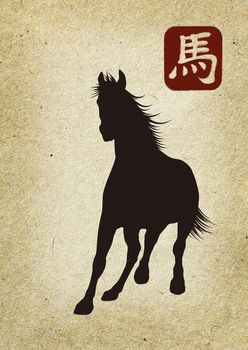 2014 Horse Year design. Old paper background. Illustration