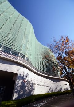 Exterior of National Art Center, Tokyo, Japan