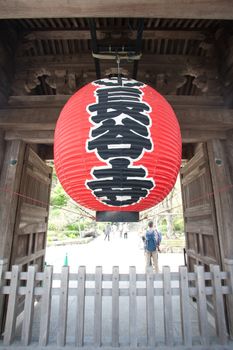 Red lantern japan zen asia