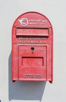 old Arab mailbox, UAE