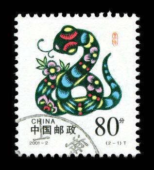 CHINA - CIRCA 2001: A postage stamp printed in China shows 2001 Lunar Year of the Snake.The Snake is one of the 12-year cycle of animals which appear in the Chinese zodiac,circa 2001.