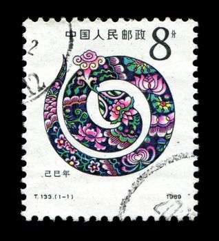 CHINA - CIRCA 1989: A postage stamp printed in China shows 1989 Lunar Year of the Snake.The Snake is one of the 12-year cycle of animals which appear in the Chinese zodiac,circa 1989.